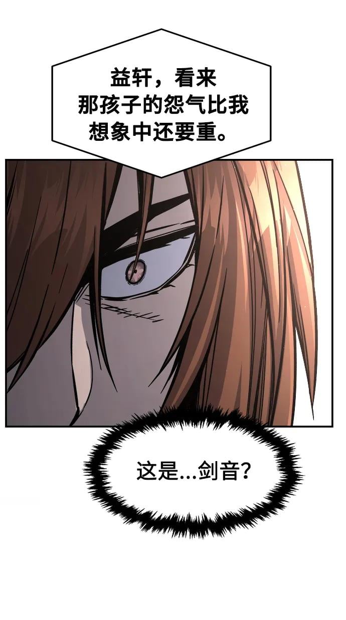 第 112 页