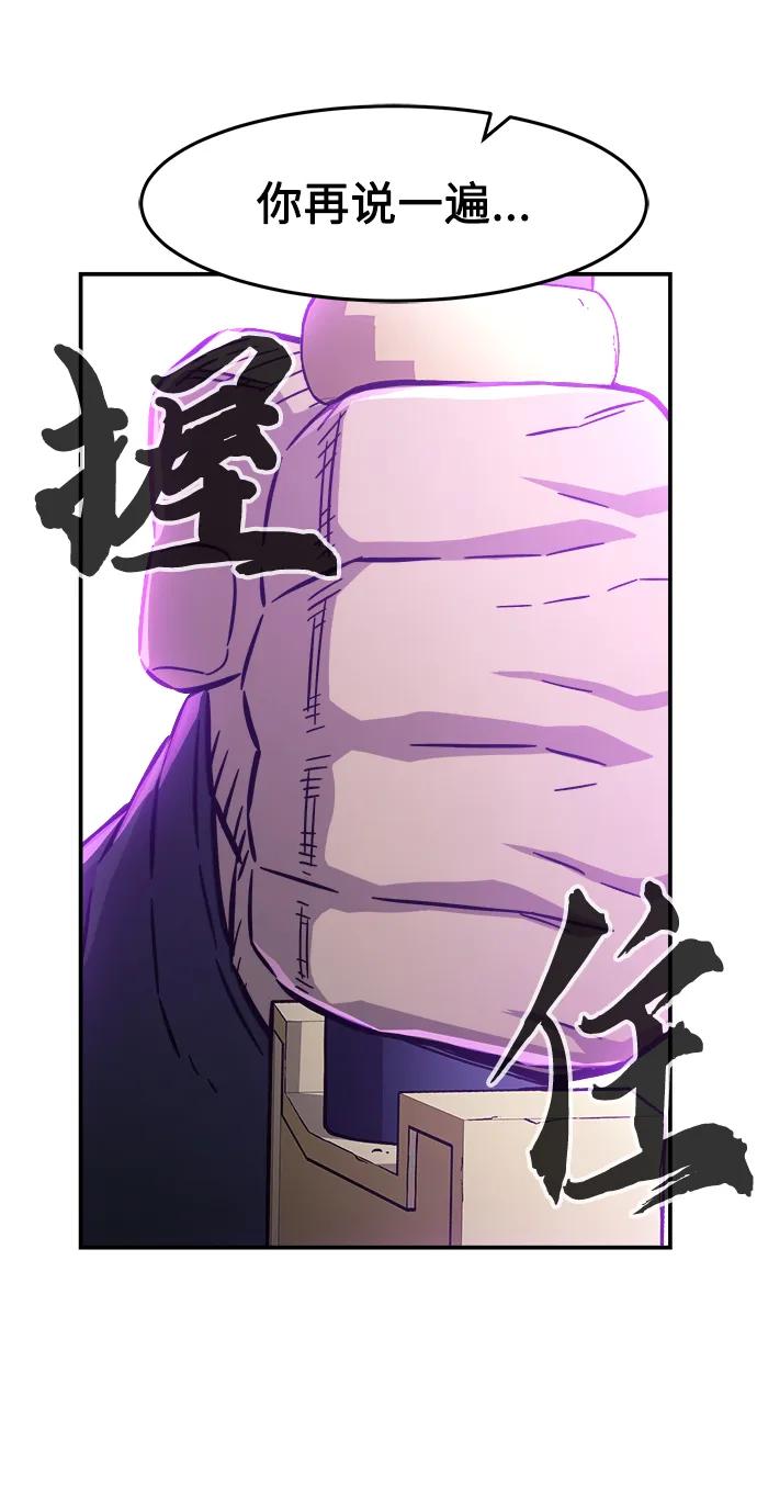 第 117 页