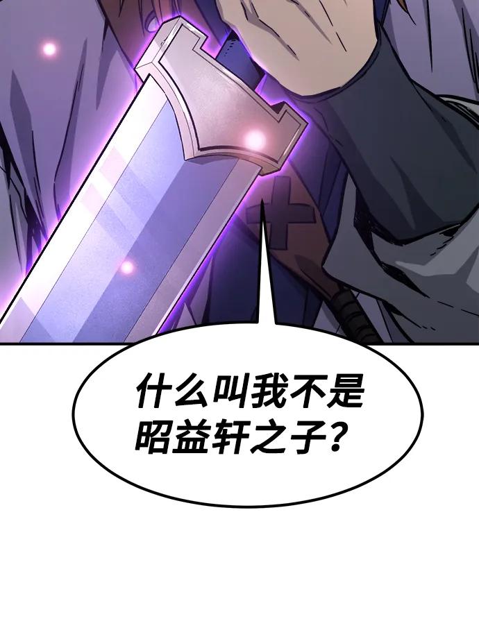 第 119 页
