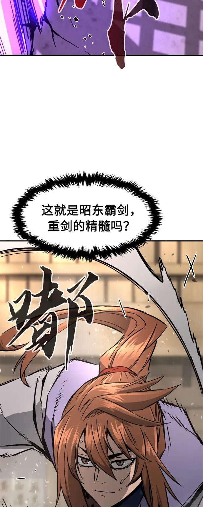 第 75 页