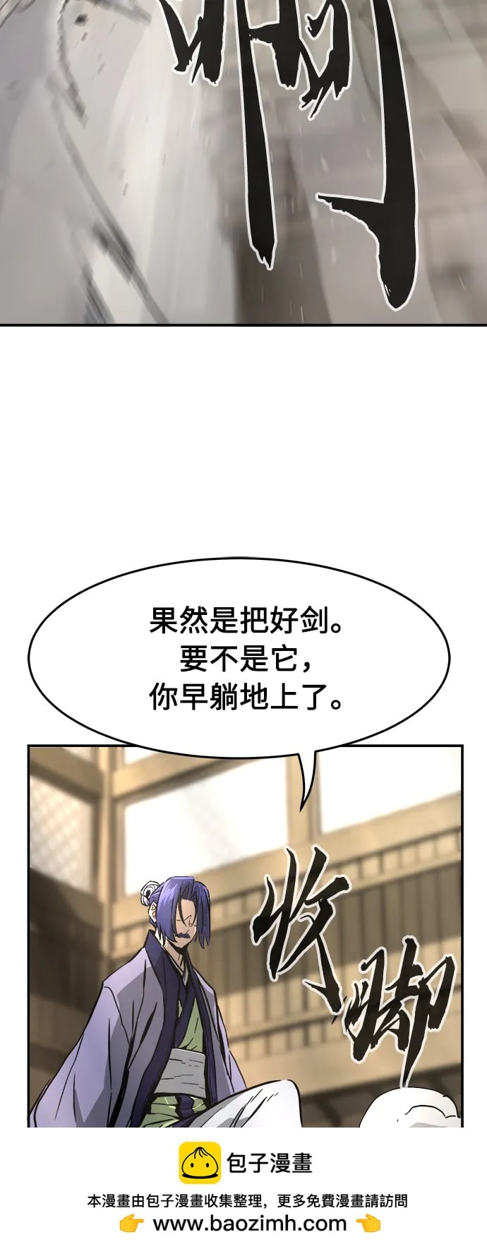 第 79 页