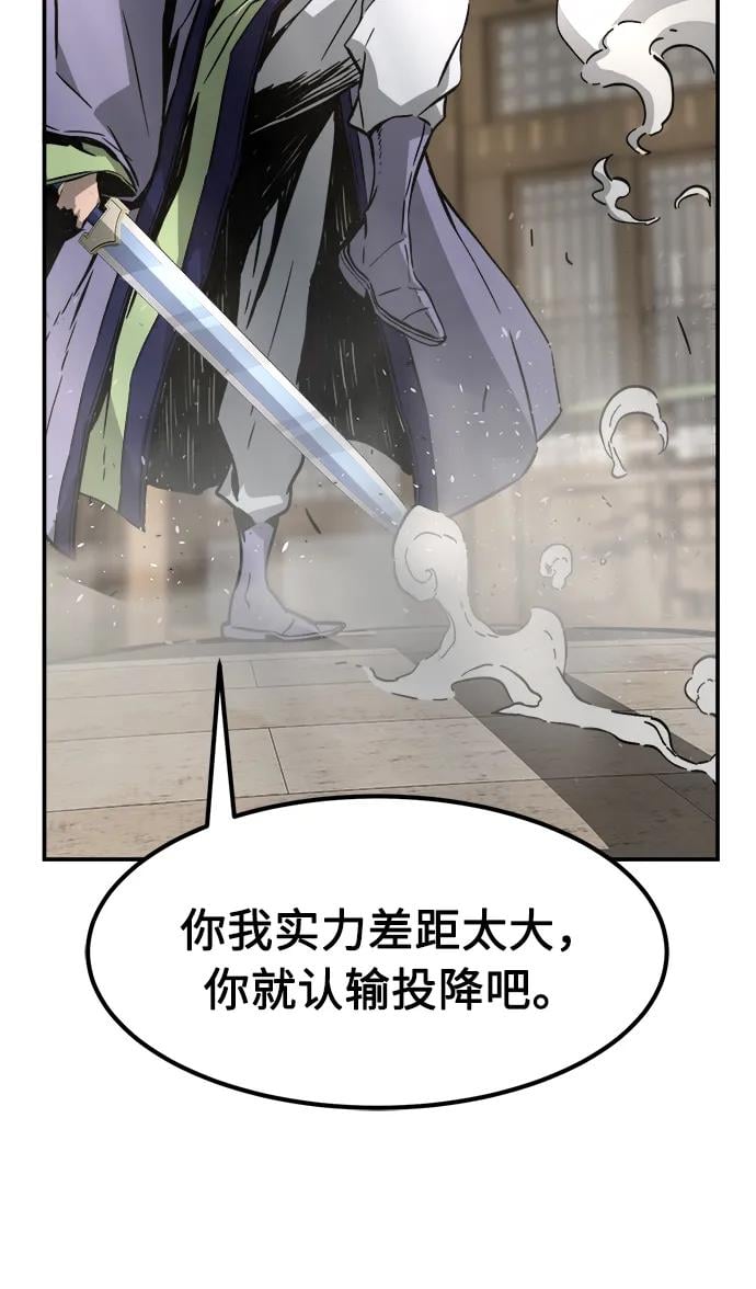 第 80 页