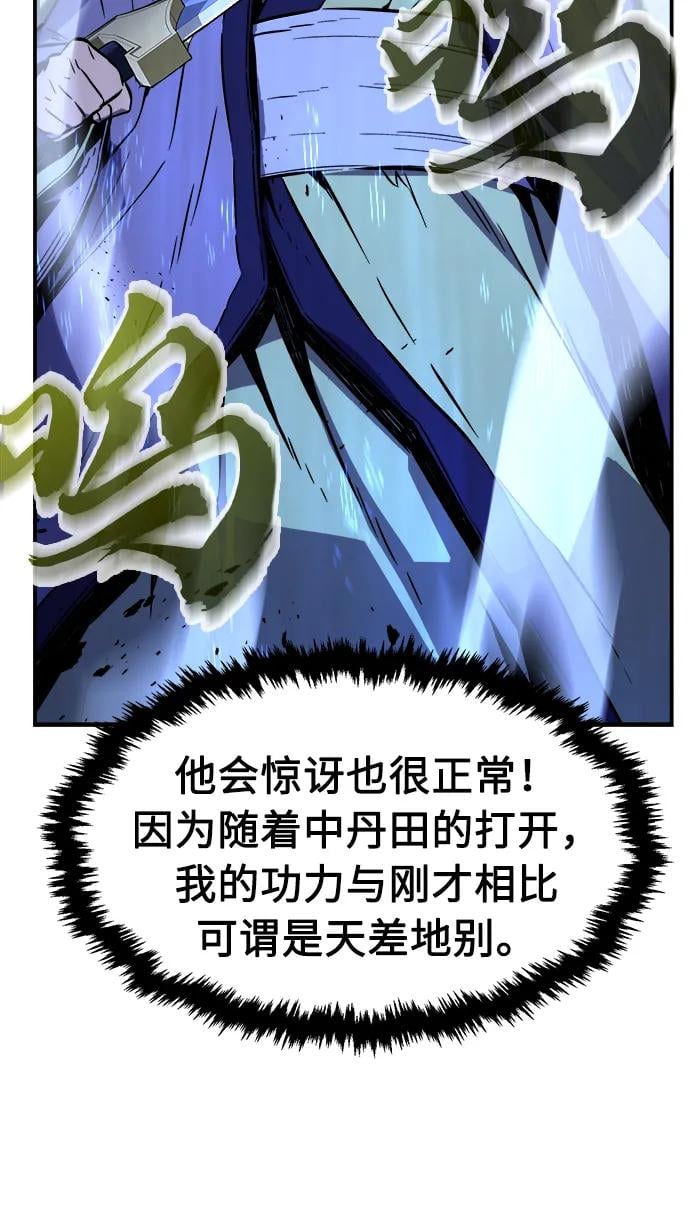 第 87 页