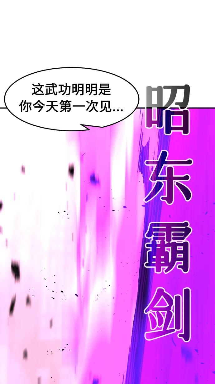 第 102 页