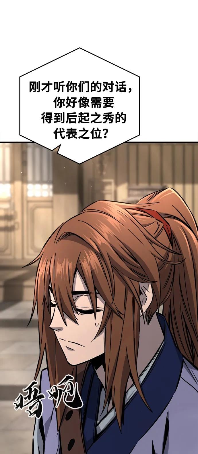 第 69 页