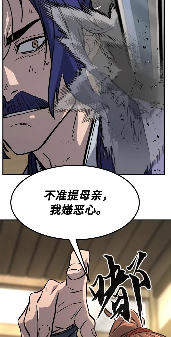第 83 页