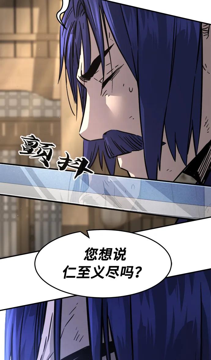第 85 页