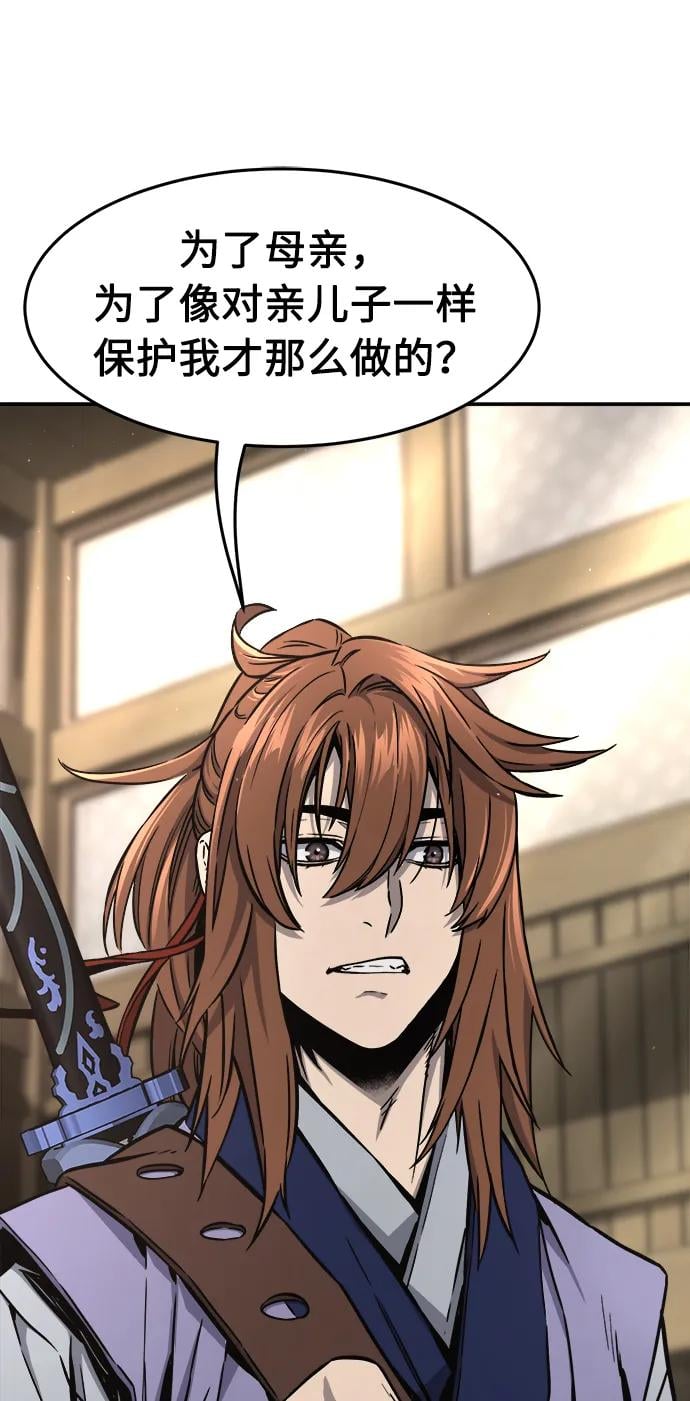 第 87 页