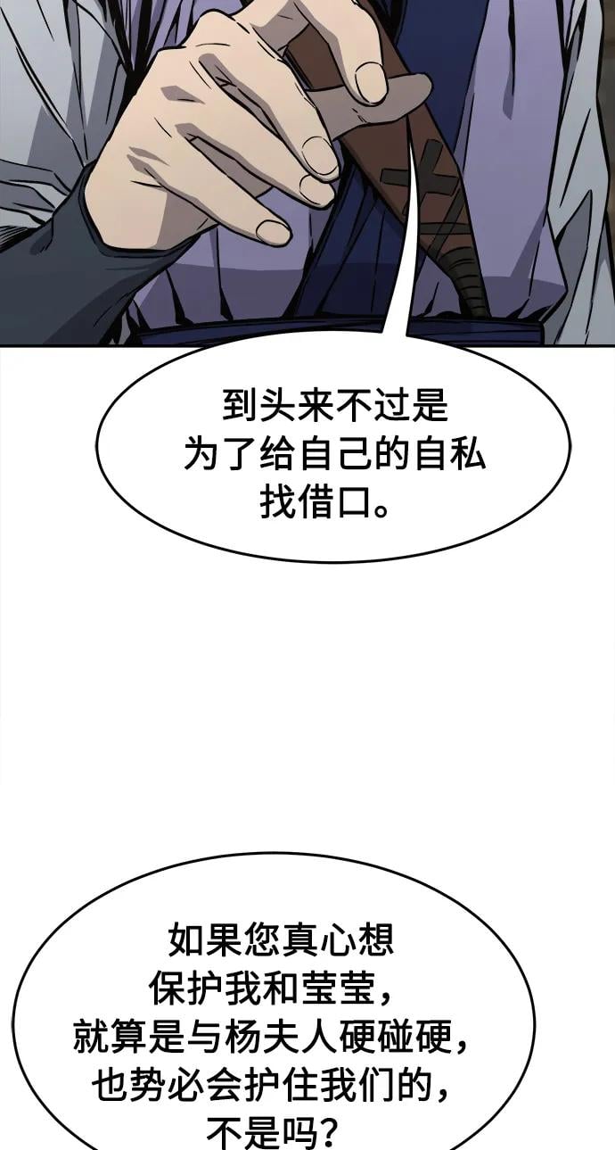 第 88 页