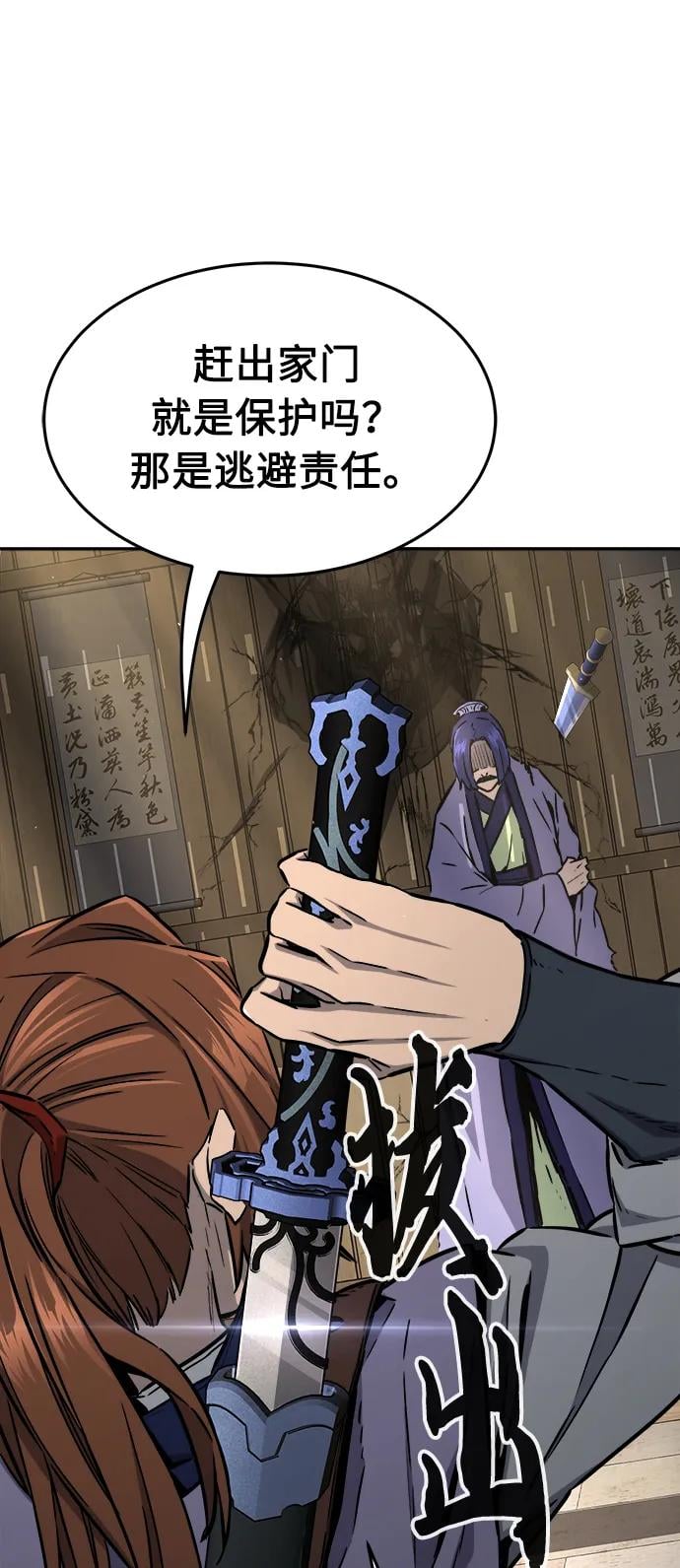 第 91 页