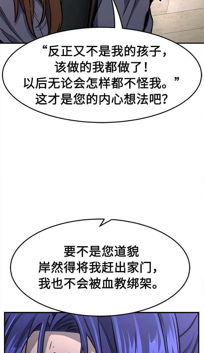 第 92 页