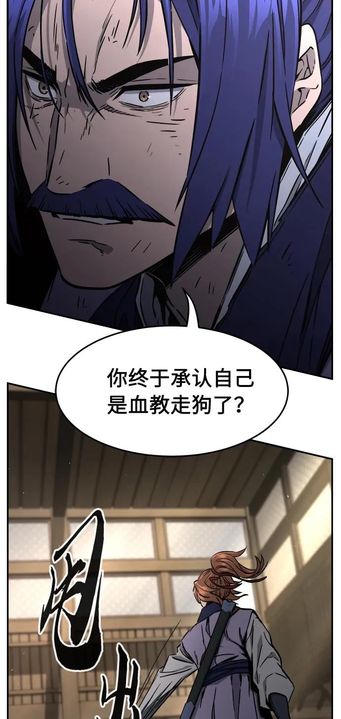 第 93 页