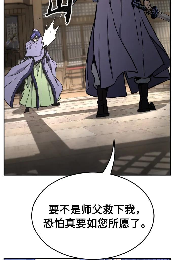 第 94 页