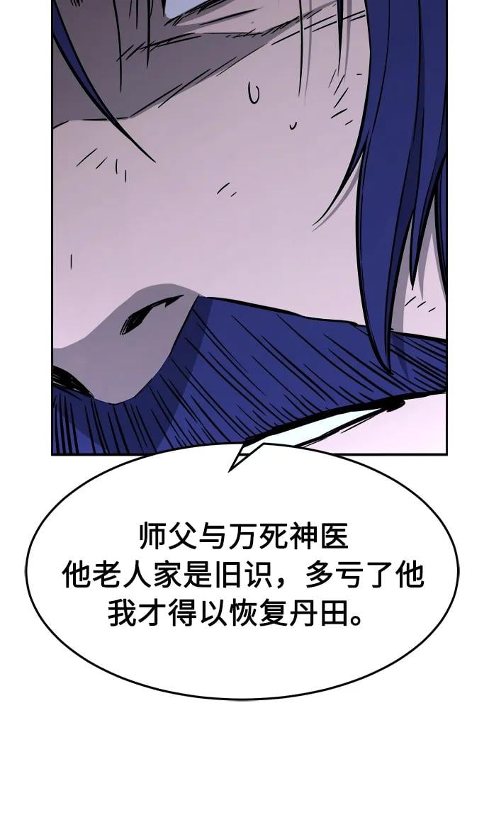 第 96 页