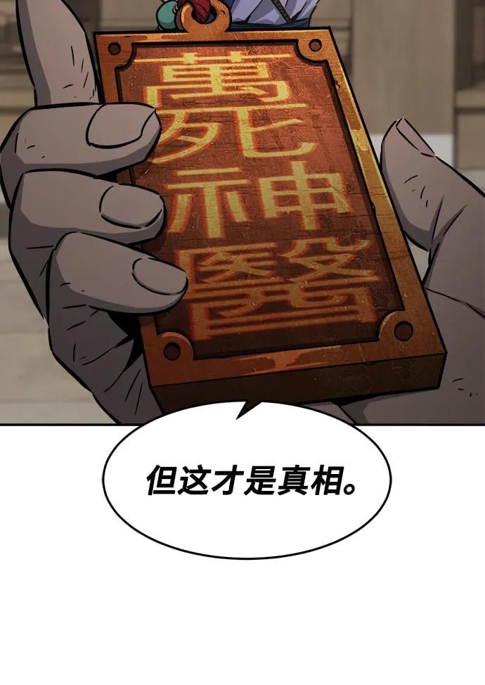 第 98 页