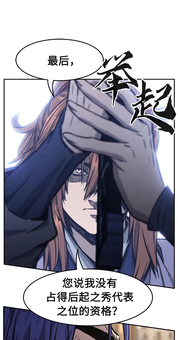第 99 页