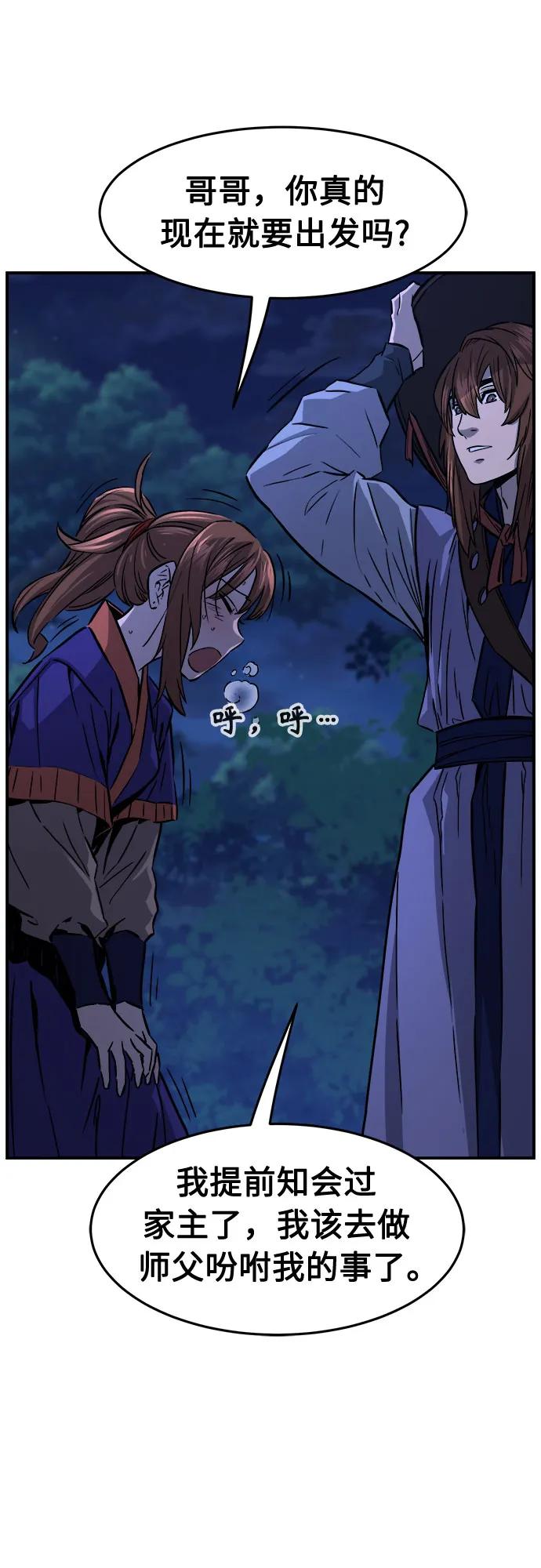 第 61 页