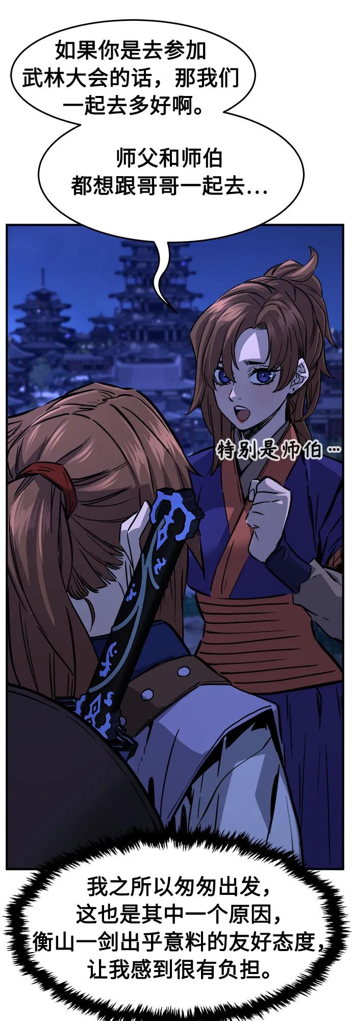第 62 页