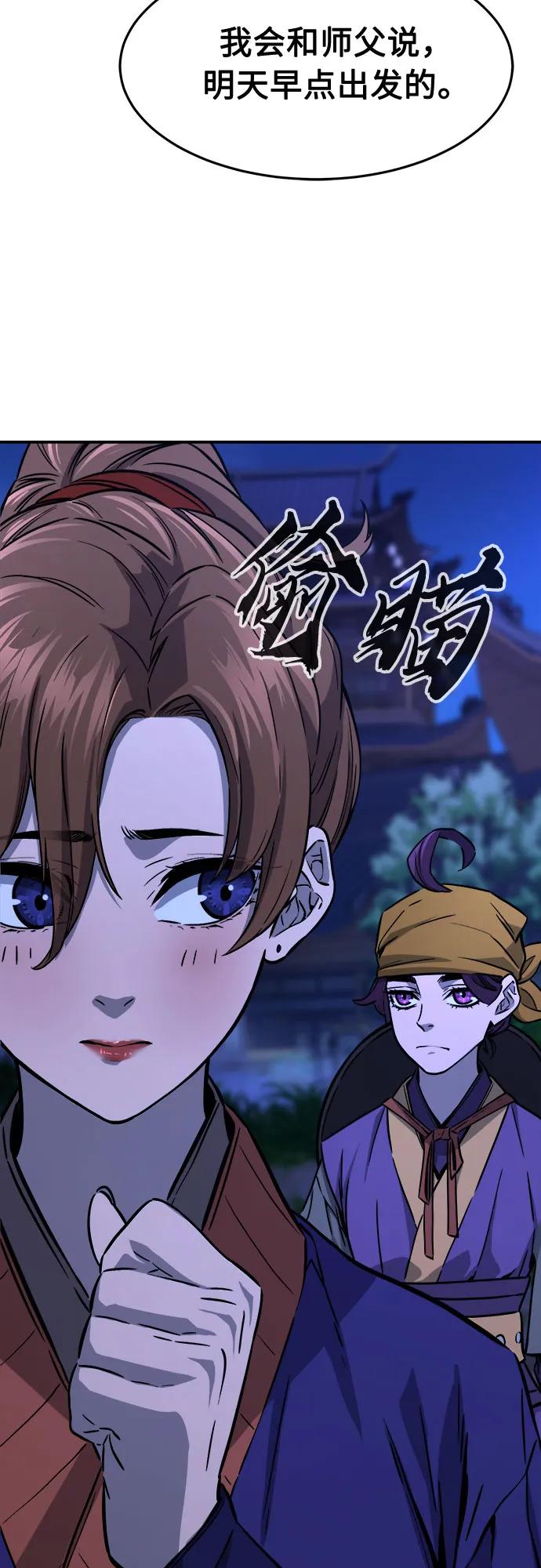 第 64 页