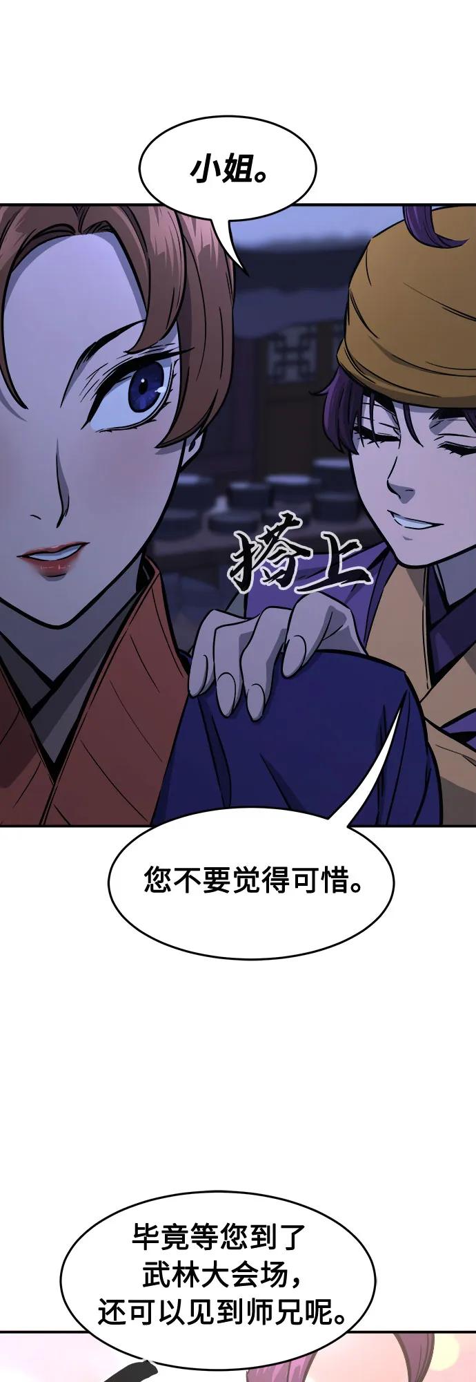第 67 页