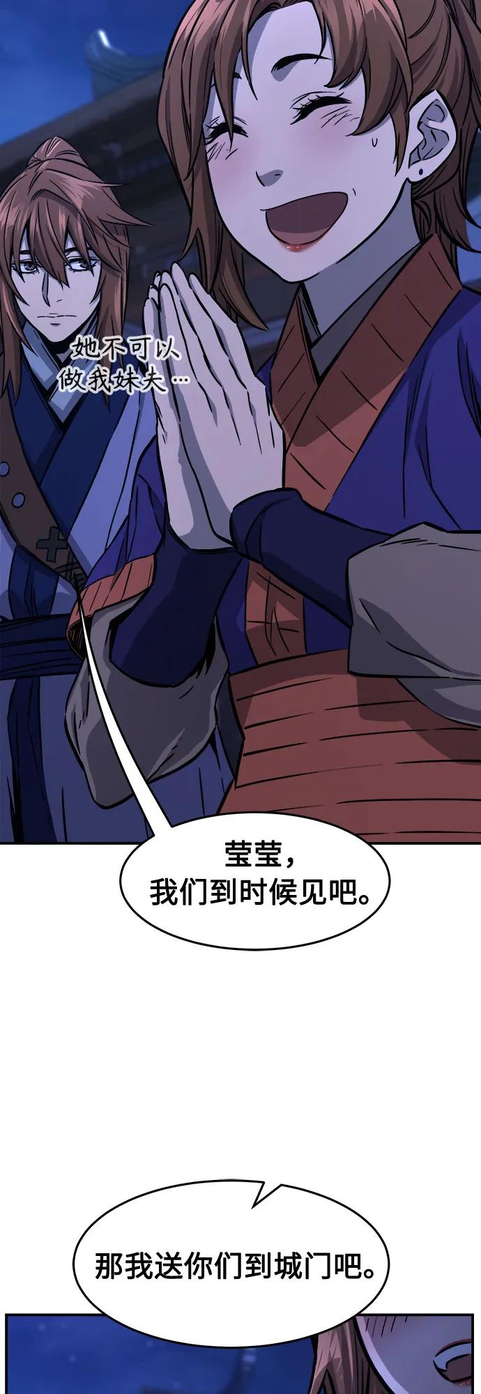 第 69 页