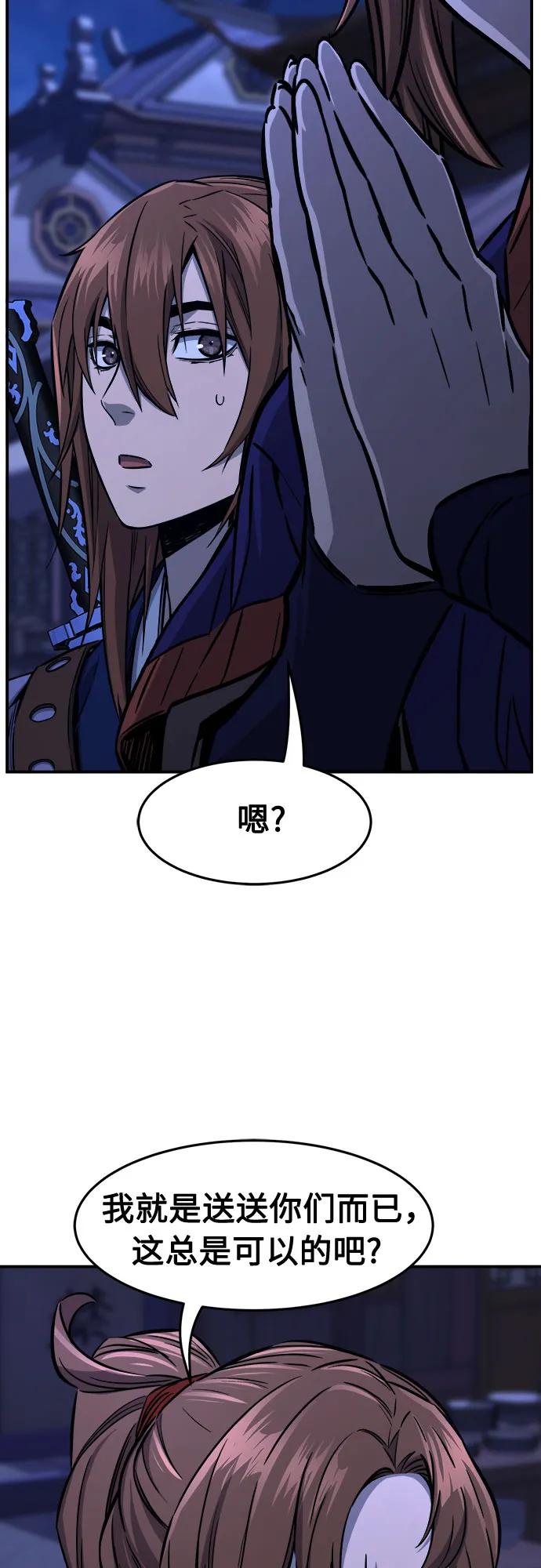 第 70 页