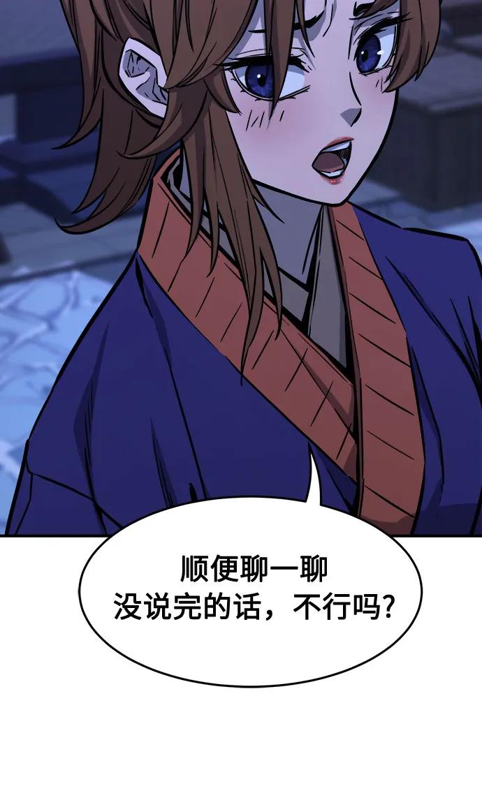 第 71 页