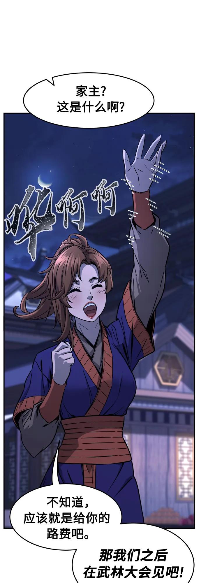 第 76 页