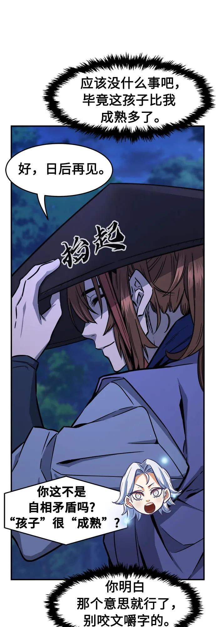 第 78 页