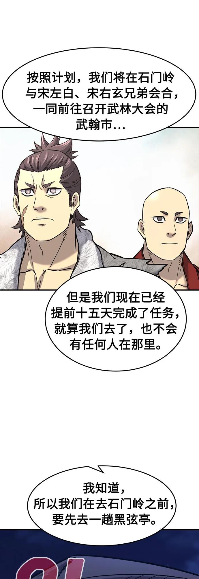第 83 页