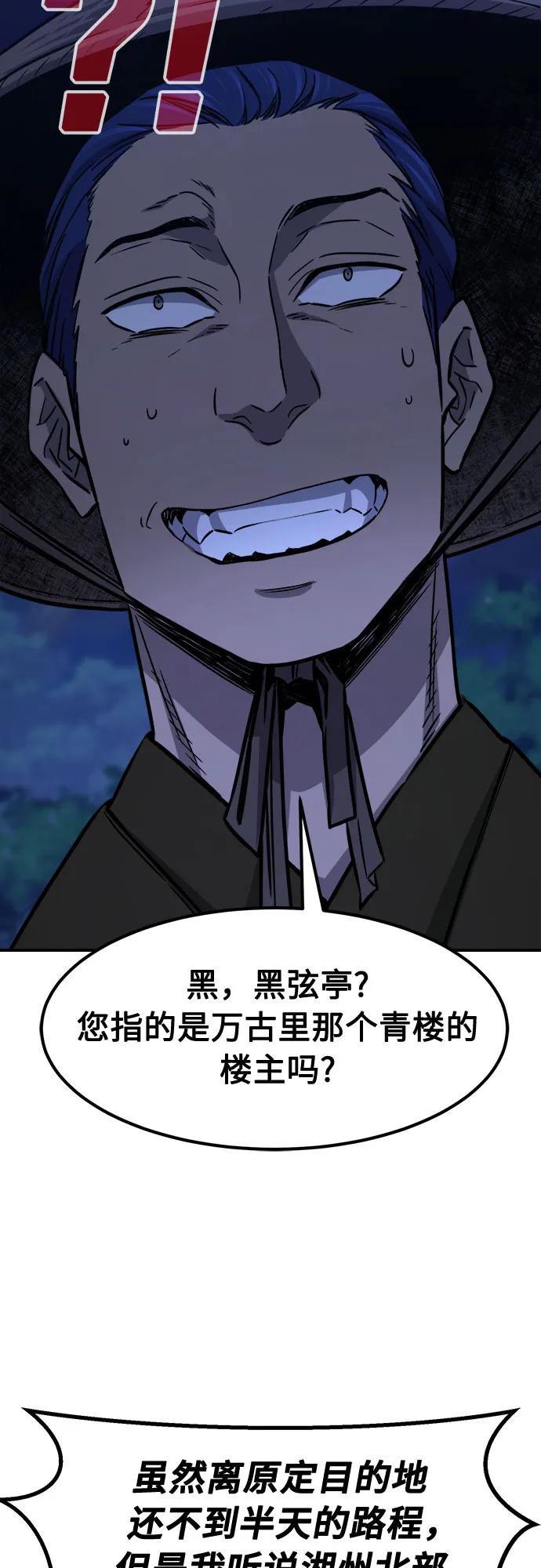 第 84 页