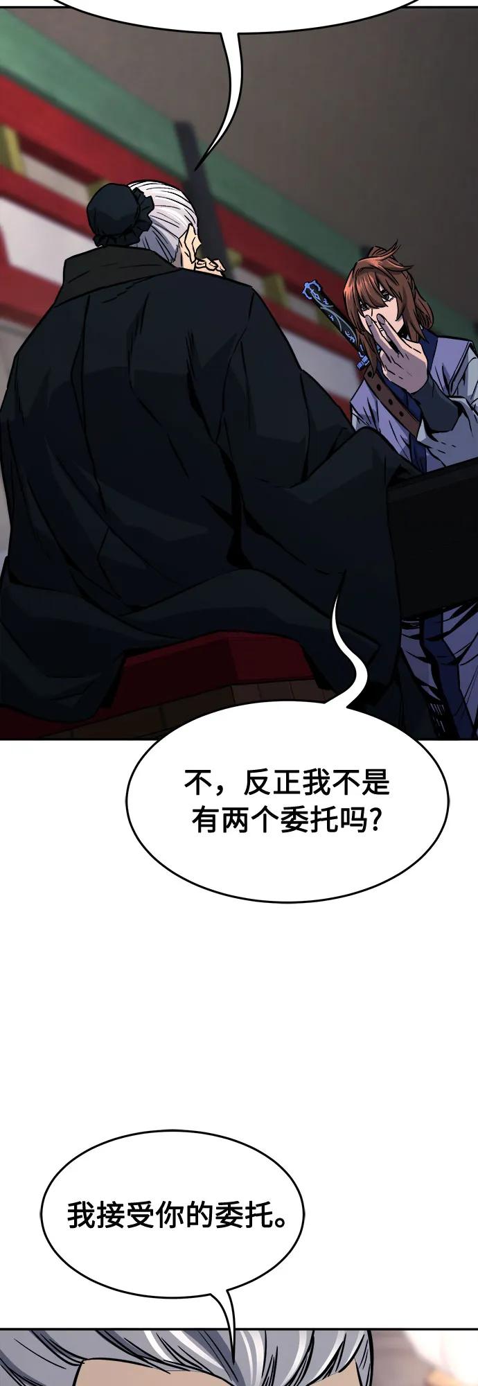 第 66 页
