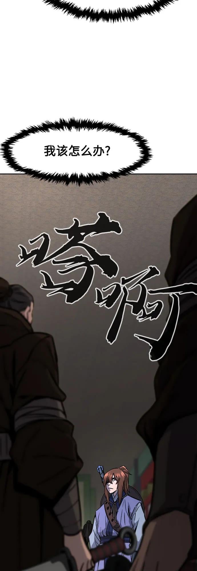 第 76 页