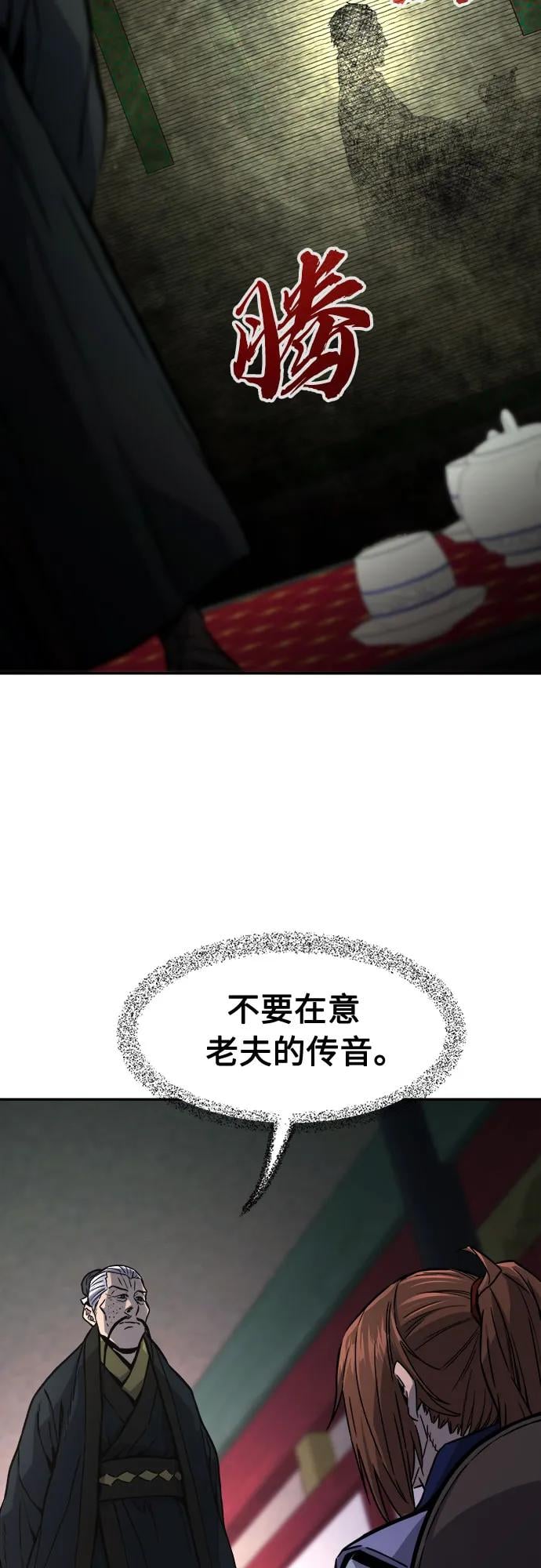 第 79 页