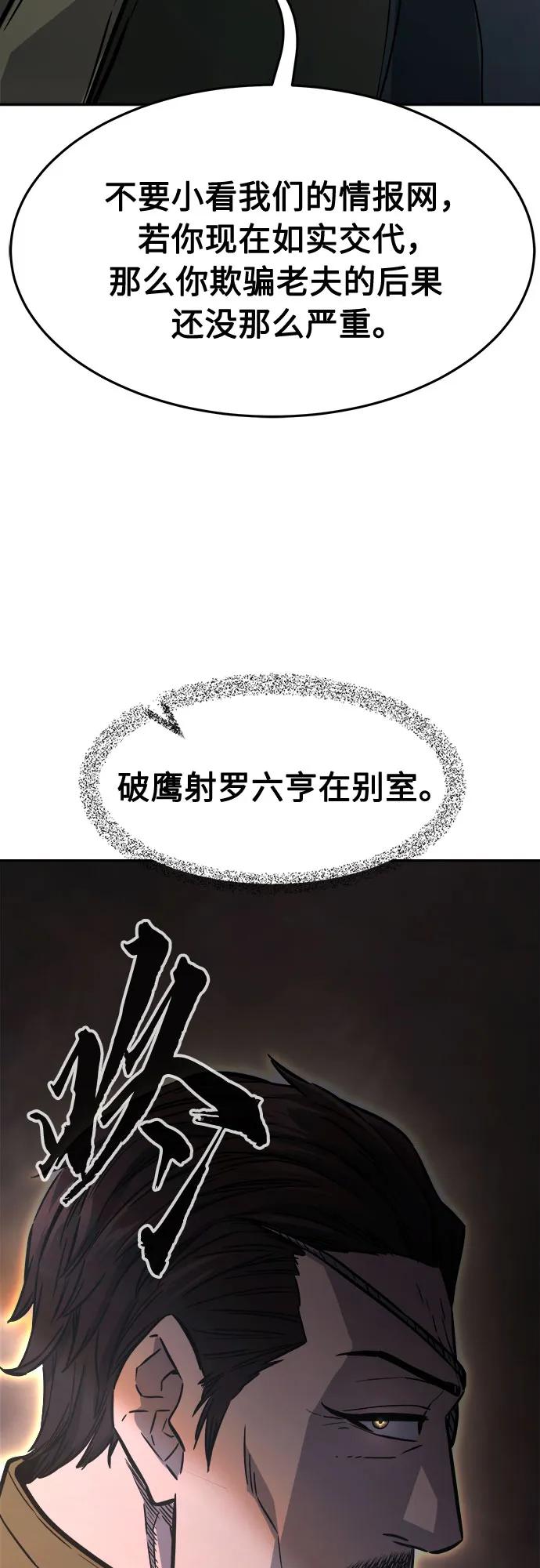 第 83 页