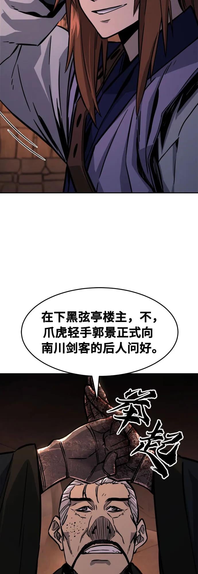 第 52 页