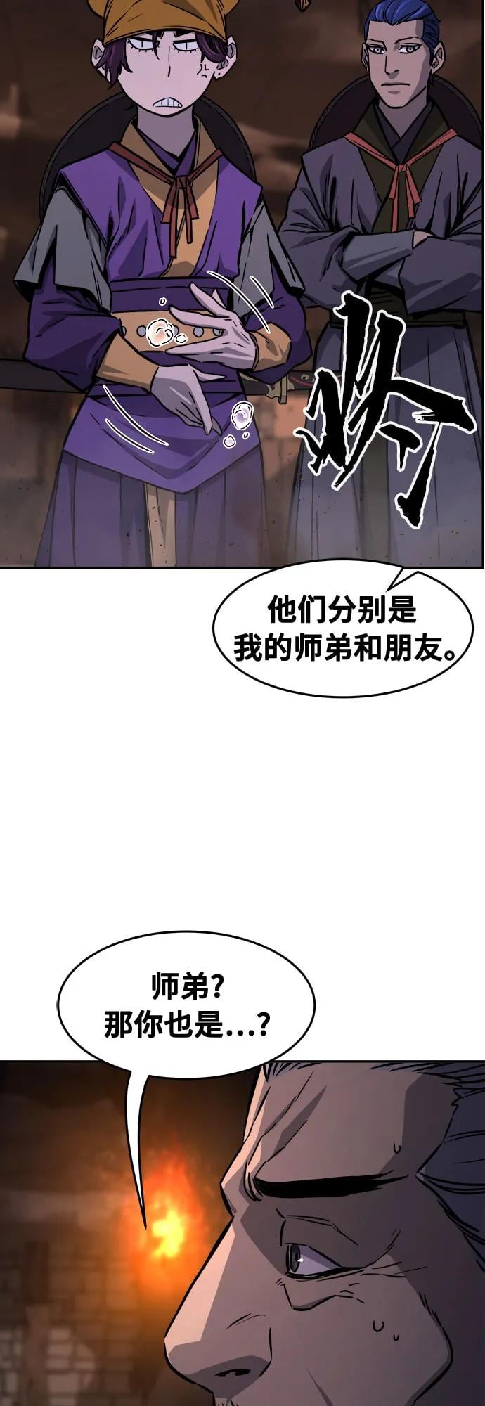 第 57 页