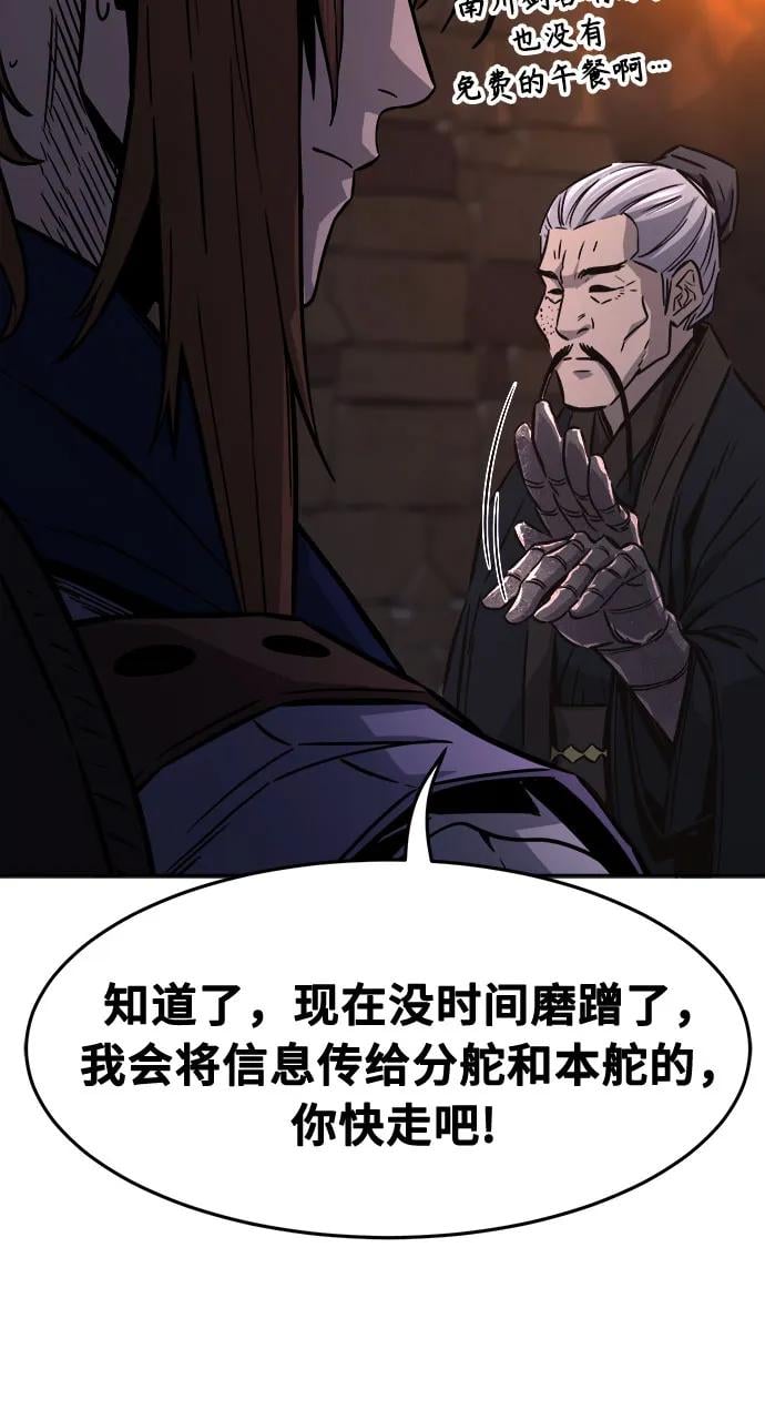 第 69 页