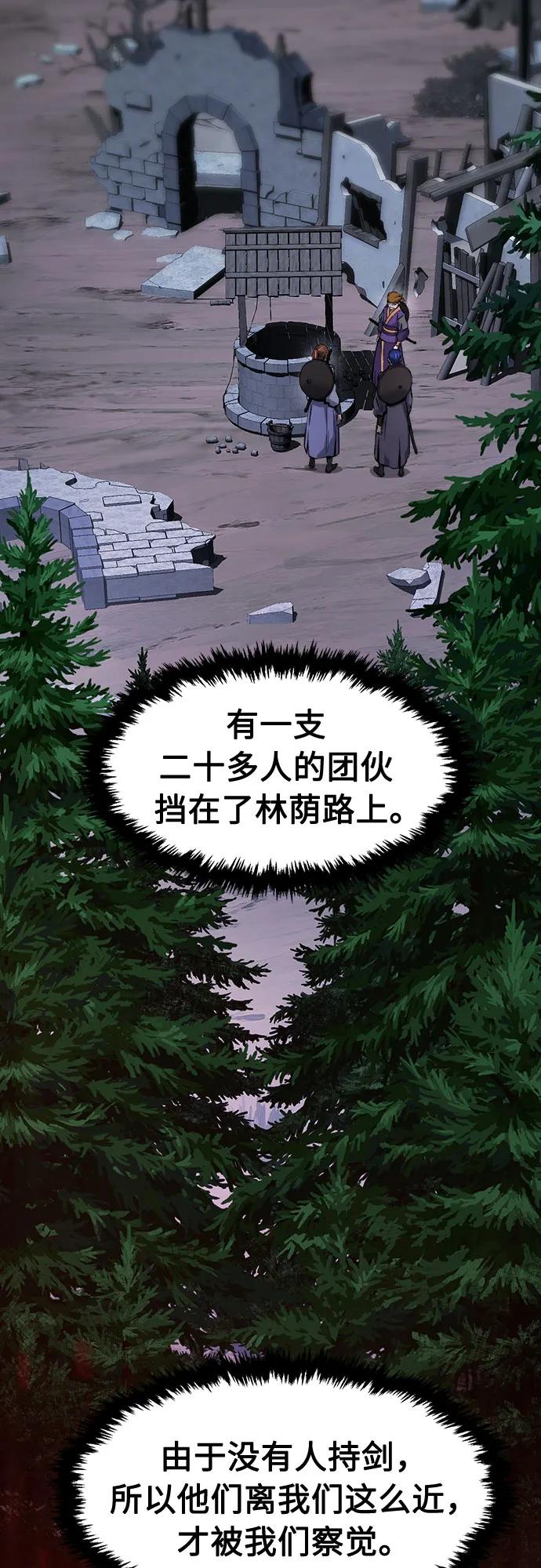 第 75 页