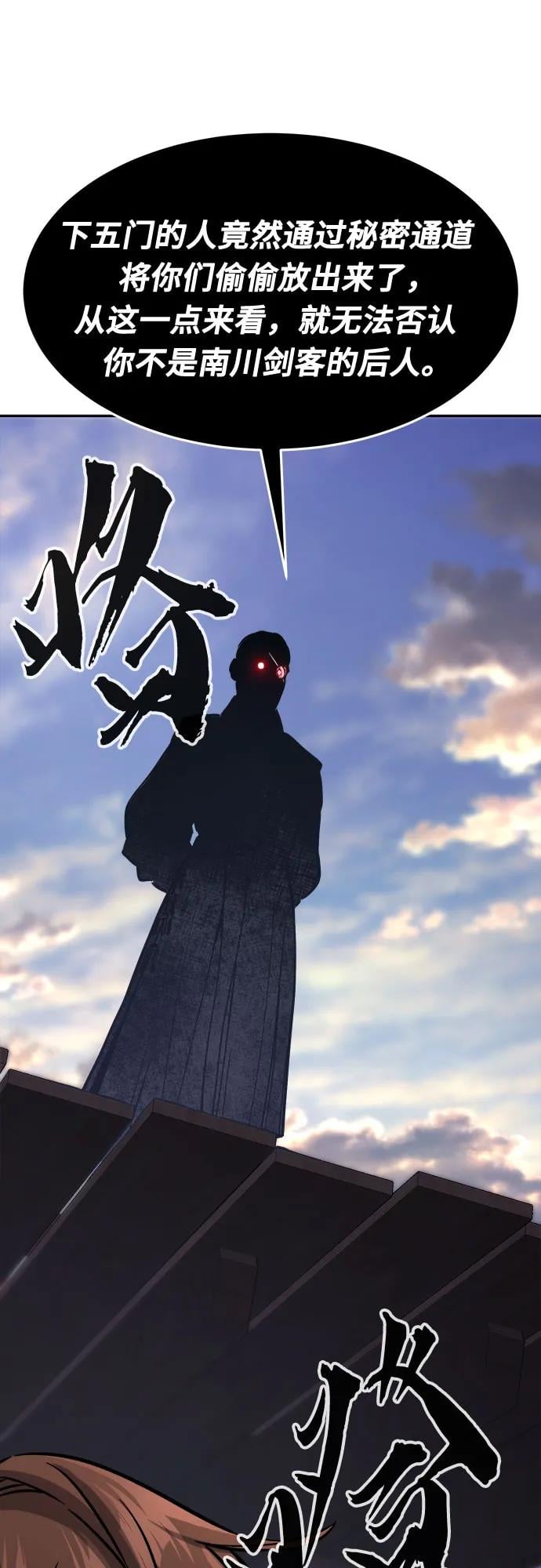 第 79 页