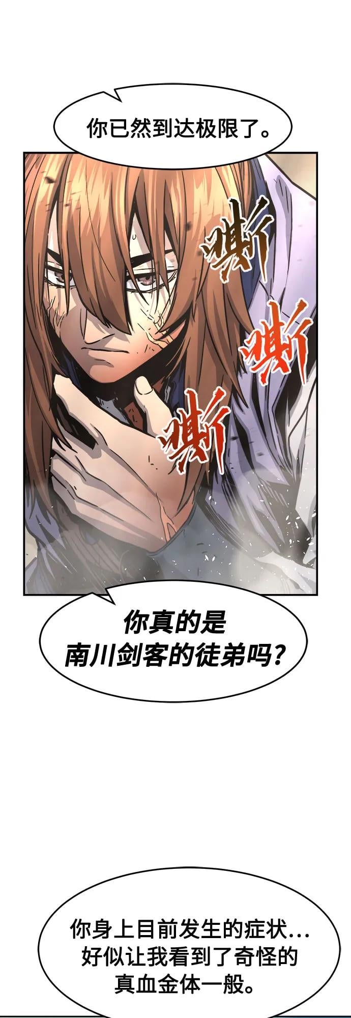 第 66 页