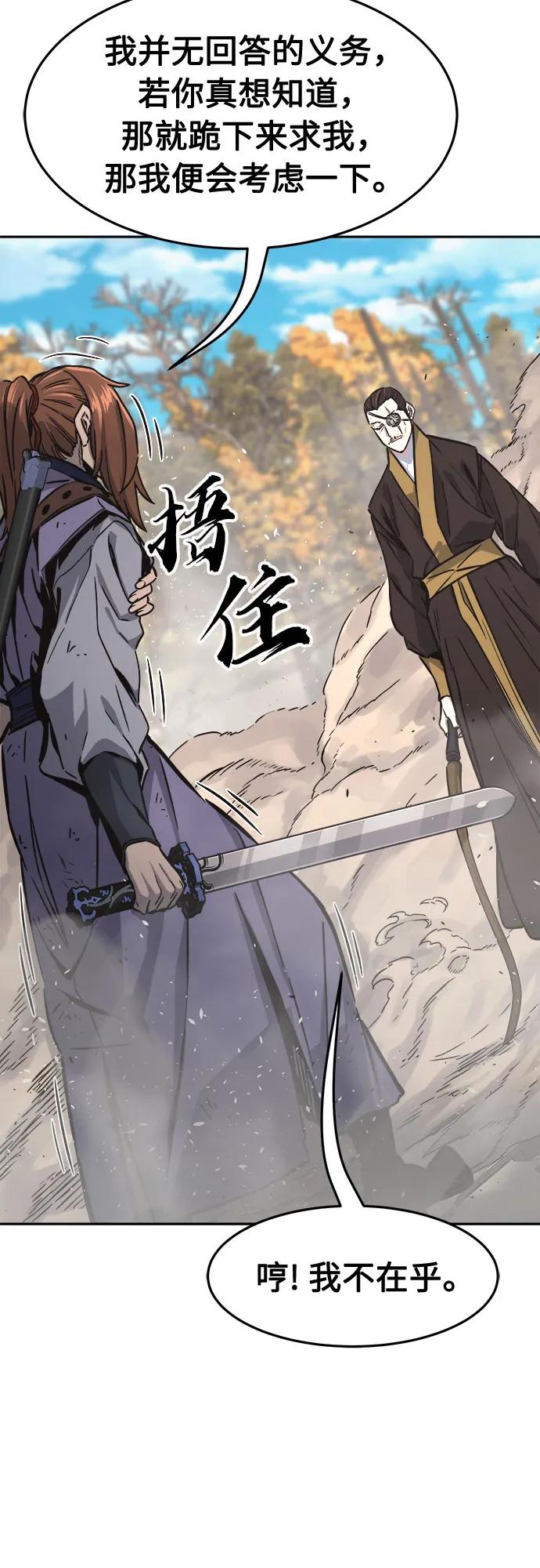 第 68 页