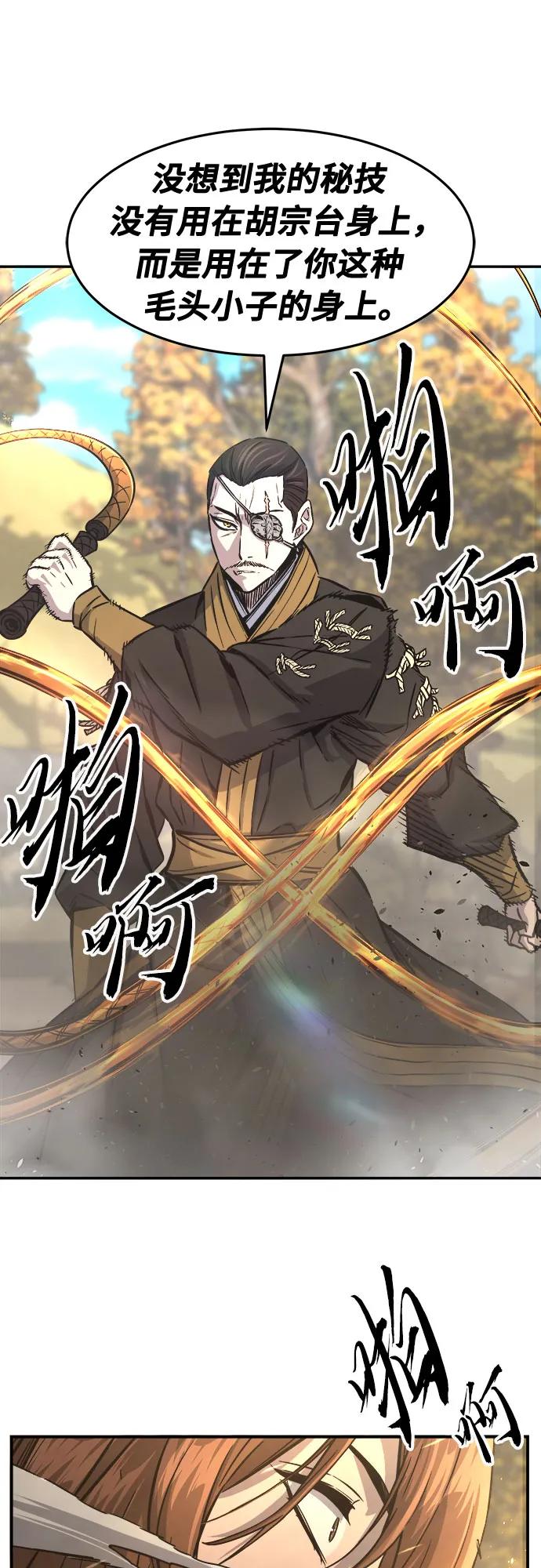 第 72 页