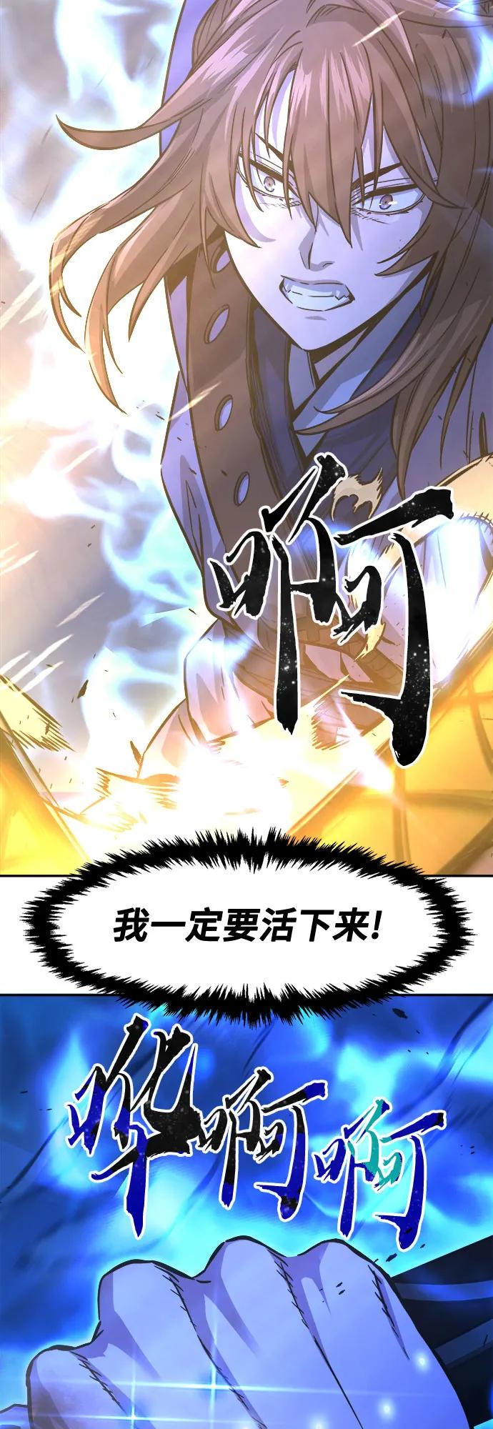 第 80 页