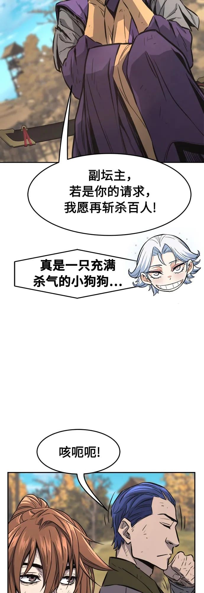 第 48 页