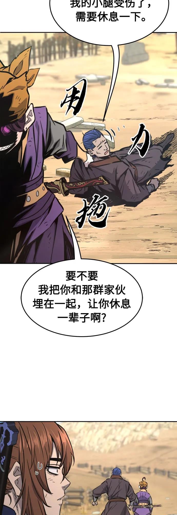 第 55 页