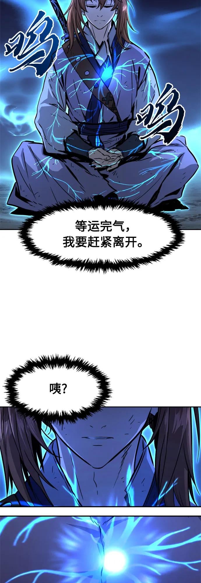 第 57 页