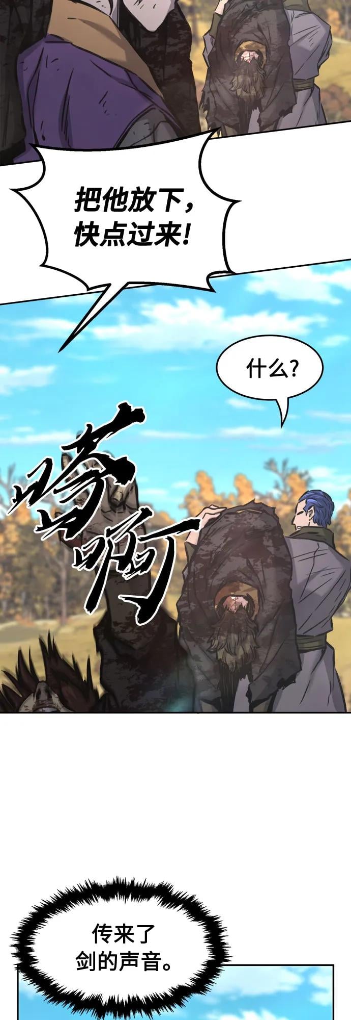 第 61 页