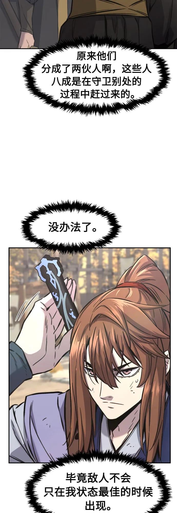 第 67 页