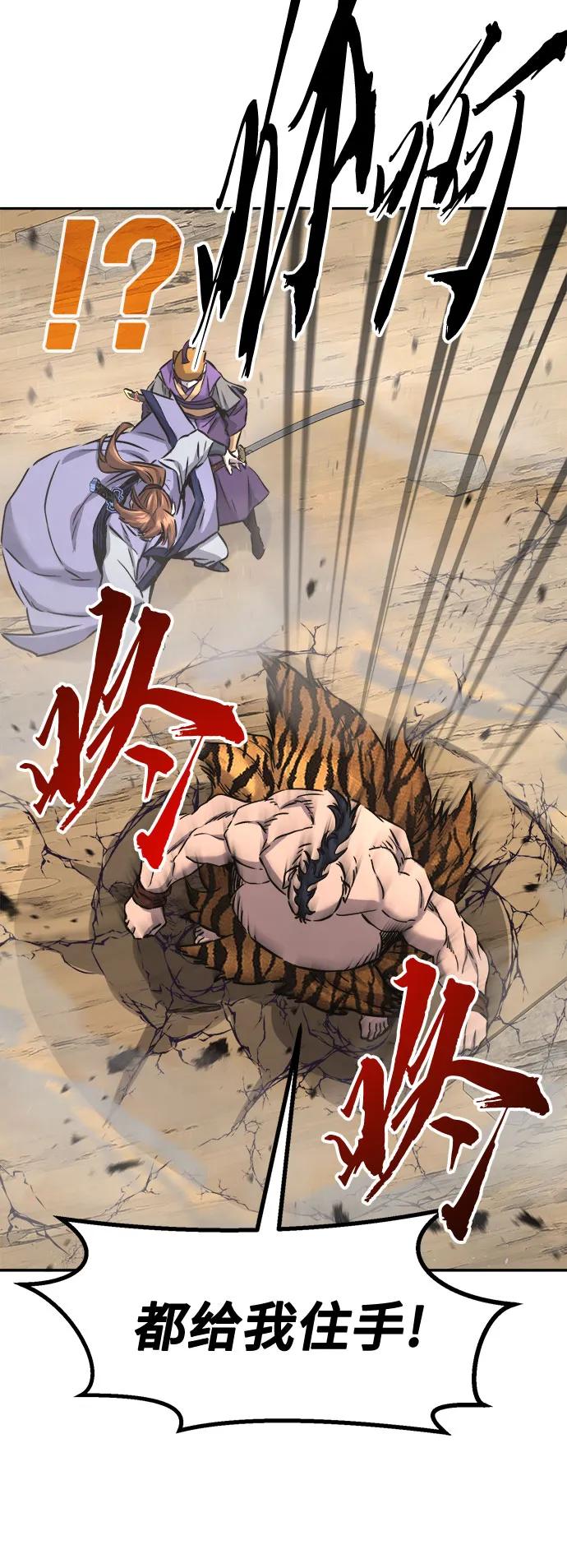 第 70 页